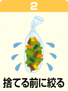 03-コツ2