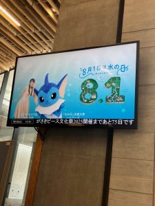 ロビー写真