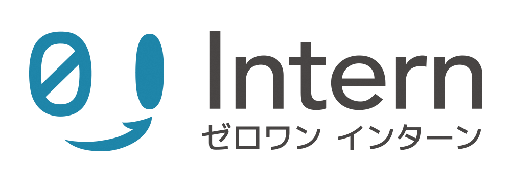 ゼロワン インターン