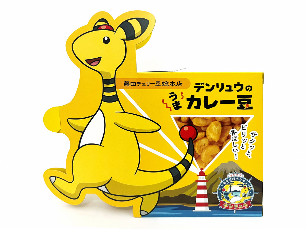 デンリュウ商品画像