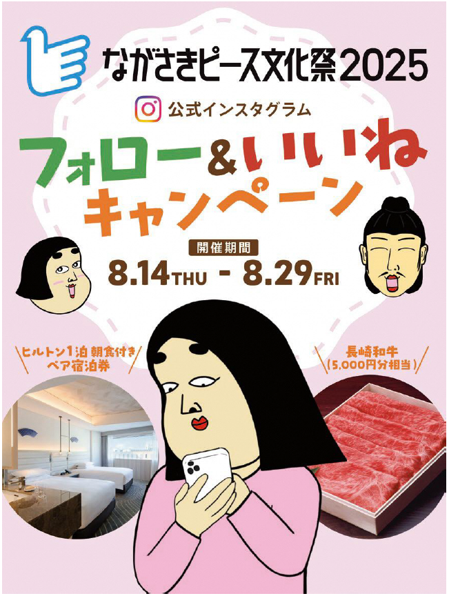 キャプチャ