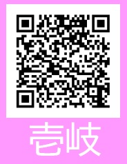 壱岐insta