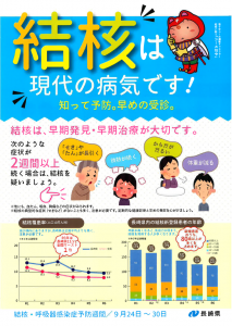 チラシ１