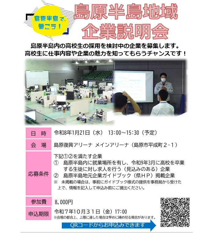 チラシ１