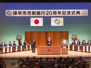 知事の挨拶_R