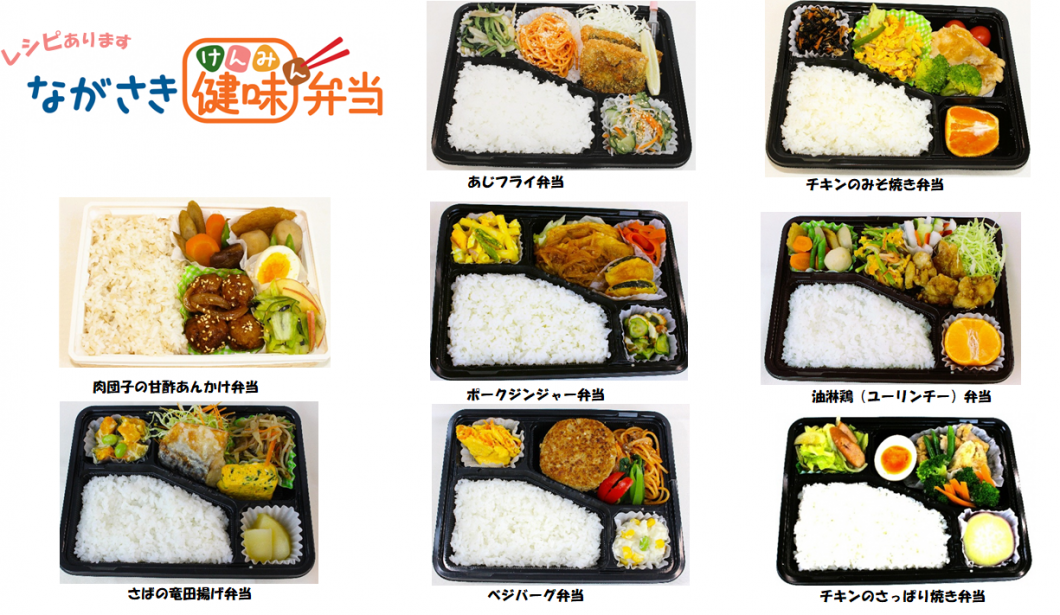 弁当レシピ写真一覧