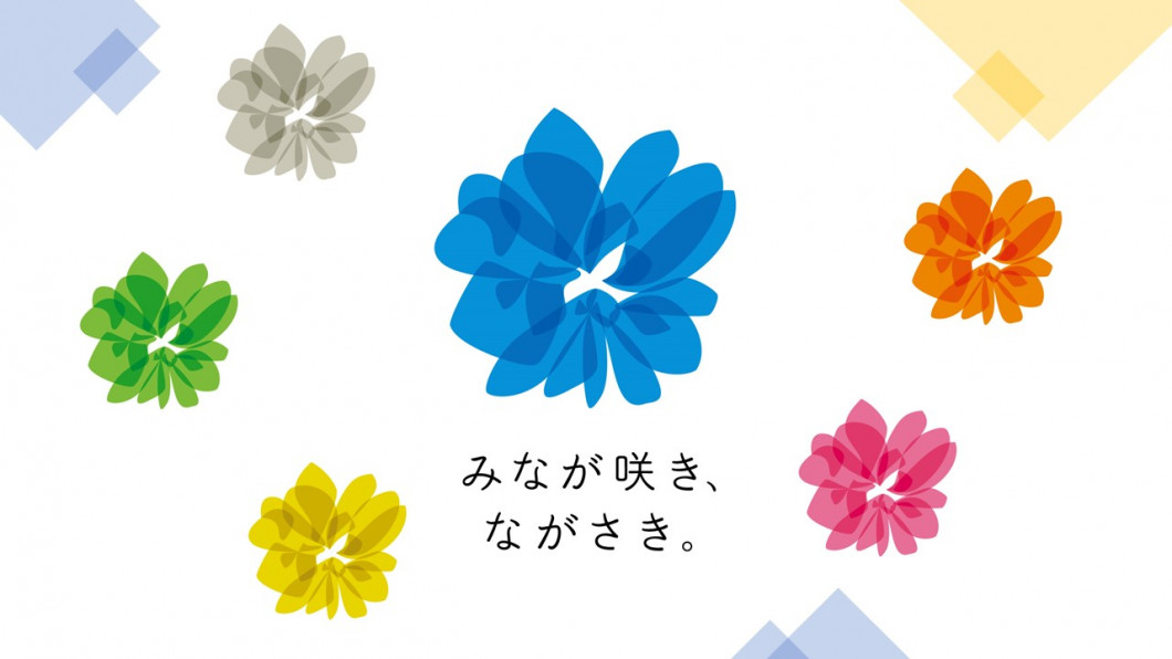 長崎県のブランドロゴ、メッセージ