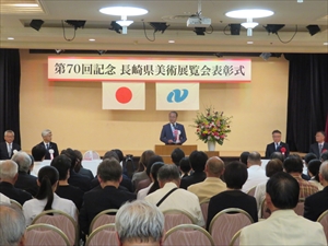 知事あいさつ_R