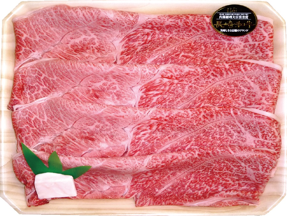 R07.11月号プレゼント(長崎和牛)