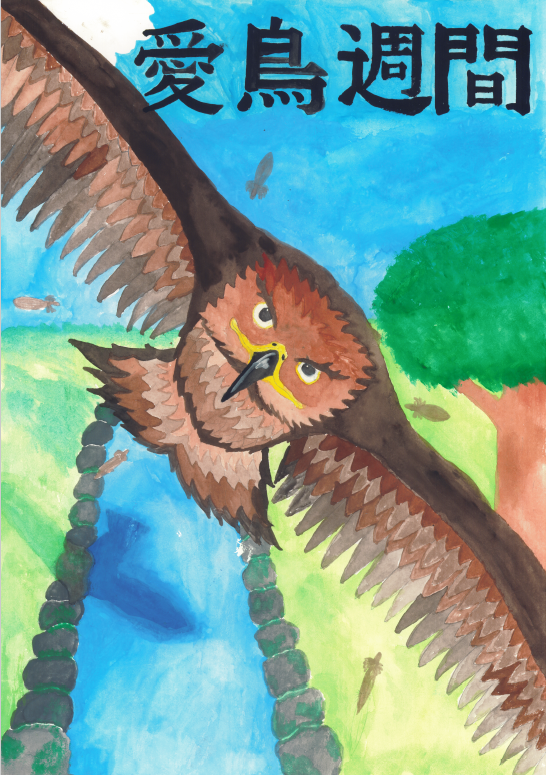 優秀賞 小学校の部 松本尚也