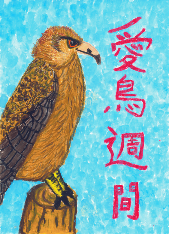 優良賞 小学校の部 市山颯介