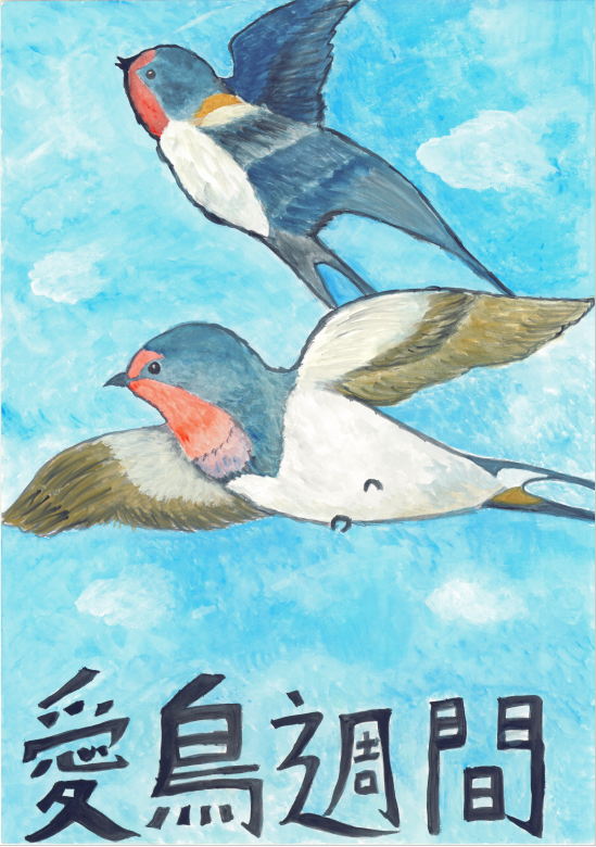 佳作 小学校の部 赤坂美月