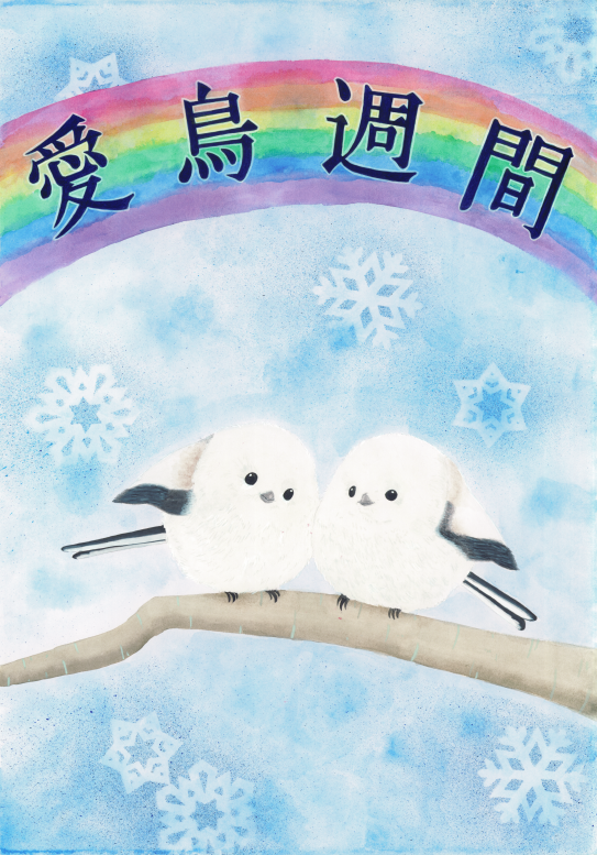 佳作 中学校の部 早田凜