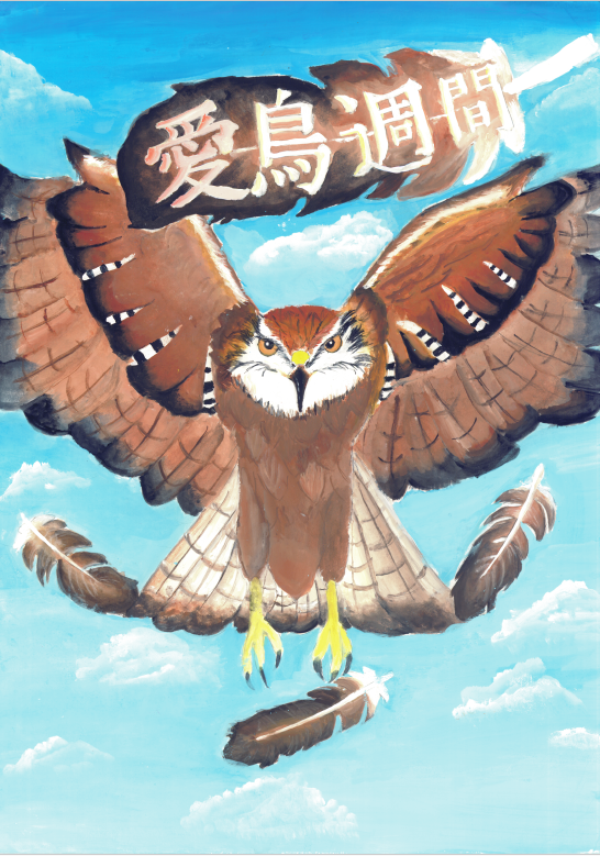 佳作 中学校の部 安達沙紀