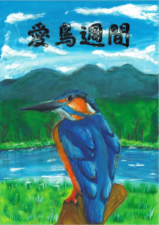佳作 高校の部 河上拓真