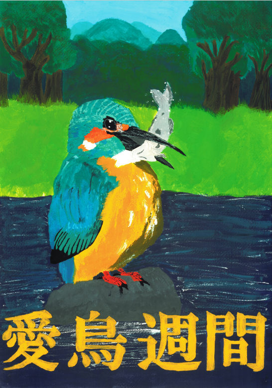 佳作 高校の部 杉内真希