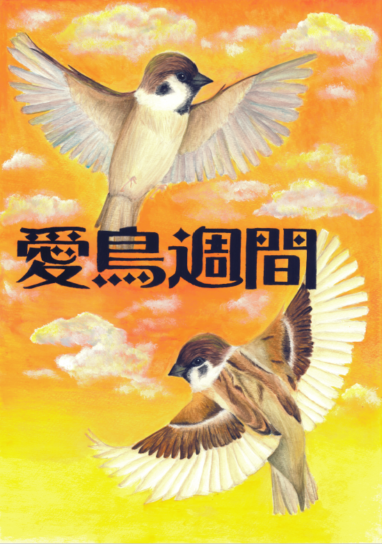 佳作 高校の部 前田響希