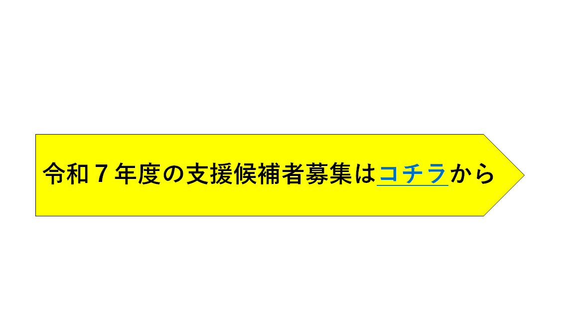 矢印