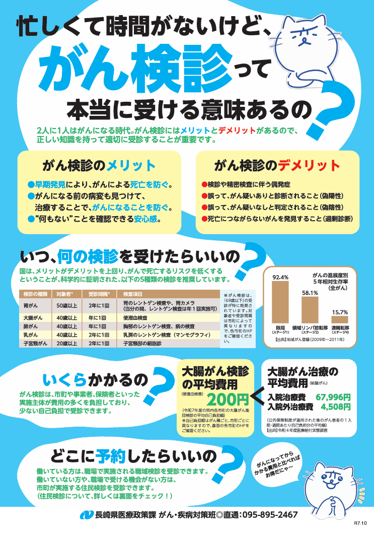おもて