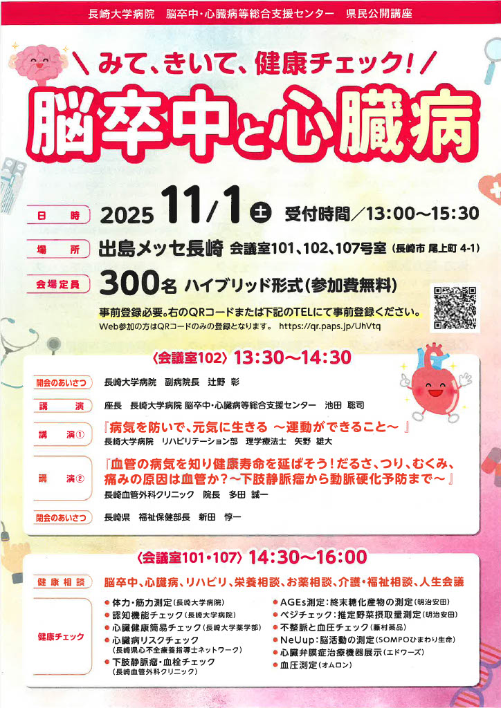 1761092781153-cad7ce25-a692-44e4-bee1-3058c81cbfdb_1