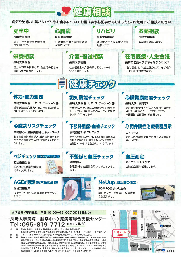 1761092781153-cad7ce25-a692-44e4-bee1-3058c81cbfdb_2