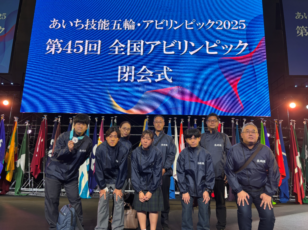 スクリーンショット 2025-10-30 100702