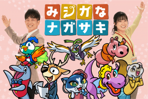 広報テレビ番組のヘッダー画像