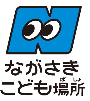 ★こども場所ロゴマーク