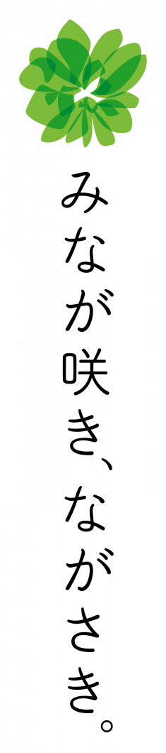 NAGASAKI_LOGO_C1_d-2