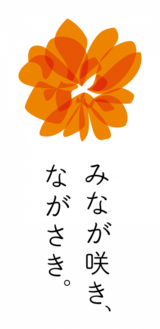 NAGASAKI_LOGO_C2_d-1