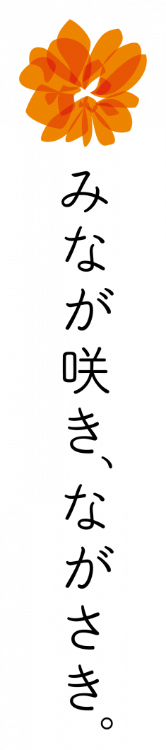 NAGASAKI_LOGO_C2_d-2