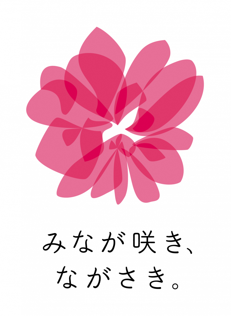 NAGASAKI_LOGO_C3_c-2