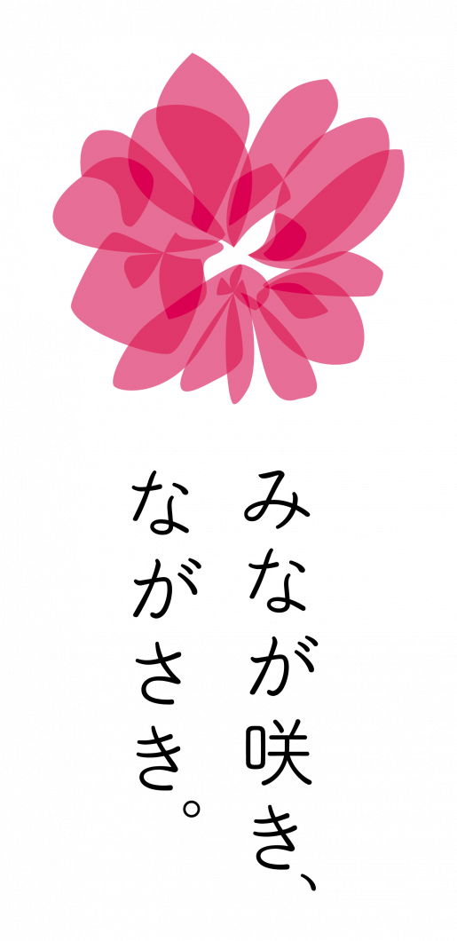 NAGASAKI_LOGO_C3_d-1