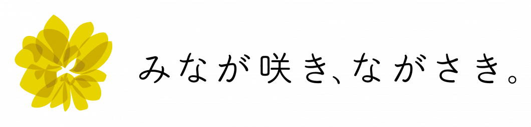 NAGASAKI_LOGO_C4_a-1