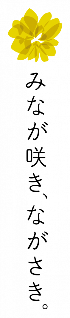 NAGASAKI_LOGO_C4_d-2