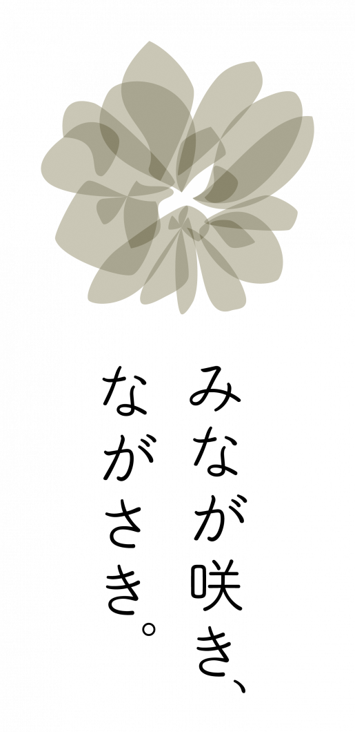 NAGASAKI_LOGO_C5_d-1