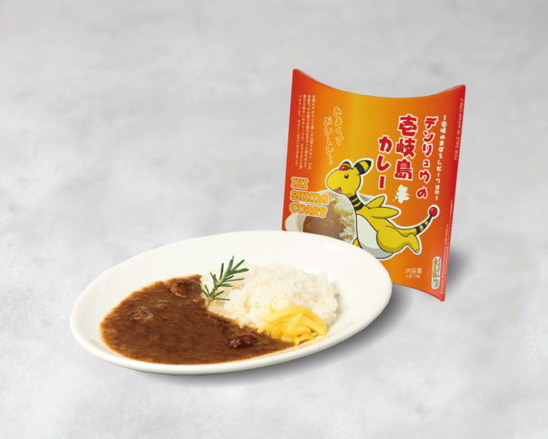 カレー