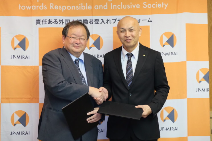 長崎県と覚書(MOU)を締結