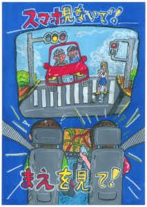 平戸市立大島小学校 3年 久保田 りいか