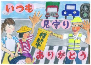 長崎市立桜町小学校 5年 下村 香稀