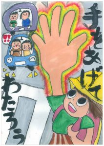 長崎市立戸石小学校 2年 田中 里桜