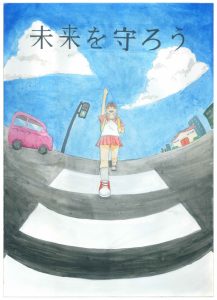 長崎県立長崎東中学校 3年 平松 亜子