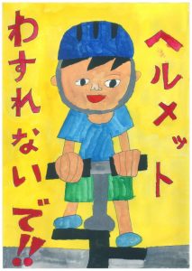 佐世保市立白南風小学校 3年 古川 瑛虎