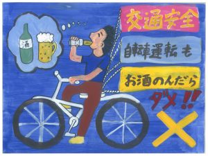 平戸市立田平南小学校 3年 山下 叶夢