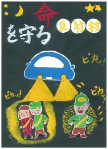 長崎市立戸石小学校 6年 竹下 怜