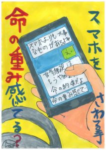 南島原市立有家小学校 5年 入口 陽斗