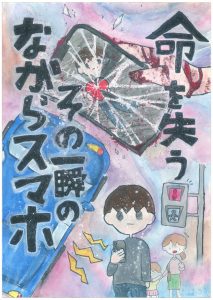 長与町立高田小学校 6年 高山 璃子