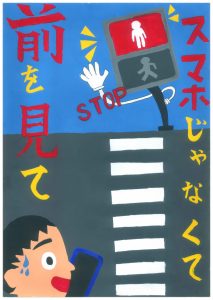南島原市立西有家中学校 2年 伯川 陽菜