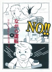 長崎県立大村高等学校 1年 原 彩友奈