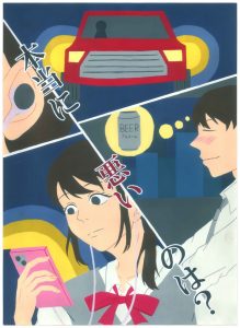 長崎県立大村高等学校 1年 松岡 ことの